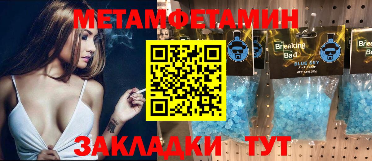 Amphetamine  Вход с VPN  Благовещенск  Amphetamine Premium 