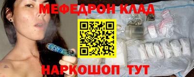 мескалин Кунгур