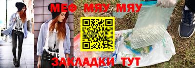 ешки Кумертау