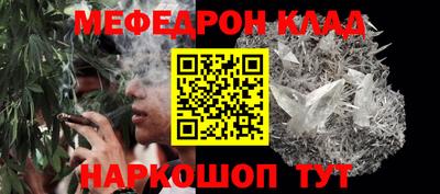 мескалин Кунгур