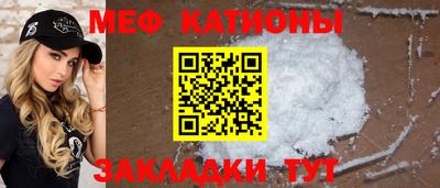мескалин Кунгур