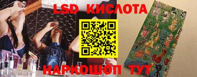 мескалин Кунгур