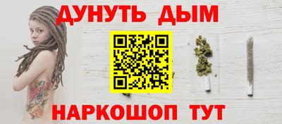 мескалин Кунгур