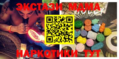 мескалин Кунгур
