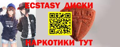 мескалин Кунгур