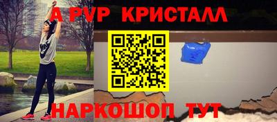 мескалин Кунгур