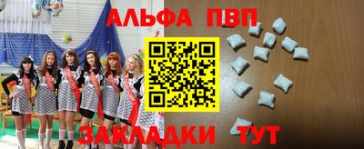 мескалин Кунгур