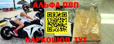 мескалин Кунгур