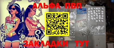 мескалин Кунгур