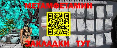 мескалин Кунгур