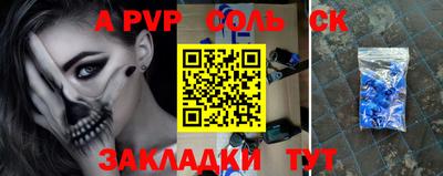 круглые Кулебаки
