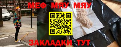 ешки Кумертау