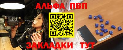 мескалин Кунгур