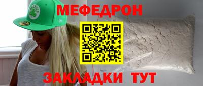 мескалин Кунгур