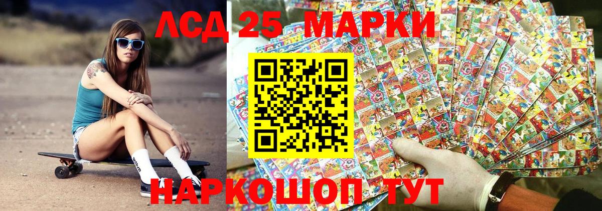 Марки N-bome  Марки N-bome 1,5мг  Вход с VPN  Марки N-bome 1,5мг  Благовещенск 